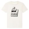 RE-Creator organic cotton t-shirt (STTU787) Thumbnail